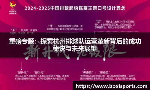 博喜体育官网