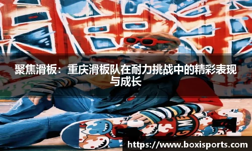 博喜体育官网