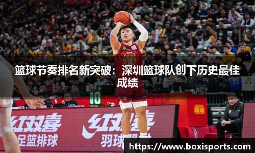 博喜体育官网