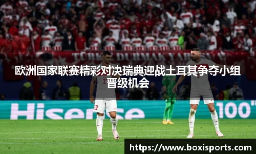 博喜体育官网